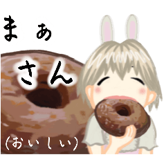 [LINEスタンプ] 方言ロリータ(沖縄弁)