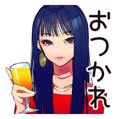 [LINEスタンプ] クールなオンニの仕事終わり一杯