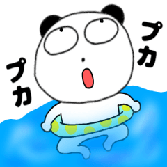 [LINEスタンプ] 【夏】ぶさいくパンダ64
