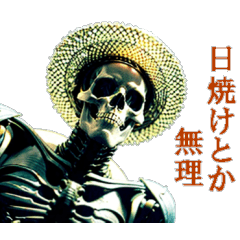 [LINEスタンプ] 骨の海賊たち_3