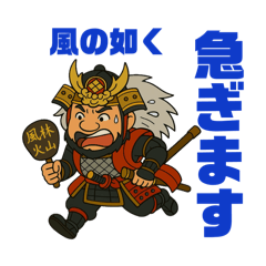 [LINEスタンプ] 歴史ヒーロー②