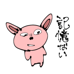 [LINEスタンプ] ちくしょう達でも一生懸命生きてるんだから