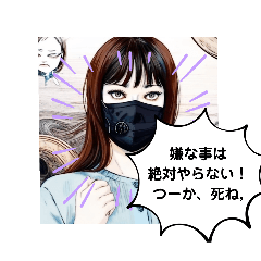 [LINEスタンプ] コレ見え2