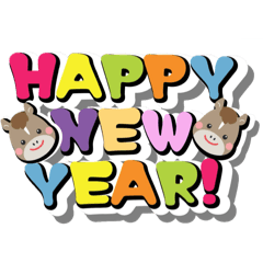 [LINEスタンプ] 2026 年賀状 午年