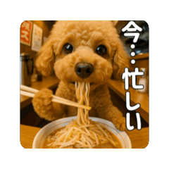 [LINEスタンプ] 【動く3D】トイちん スタンプ