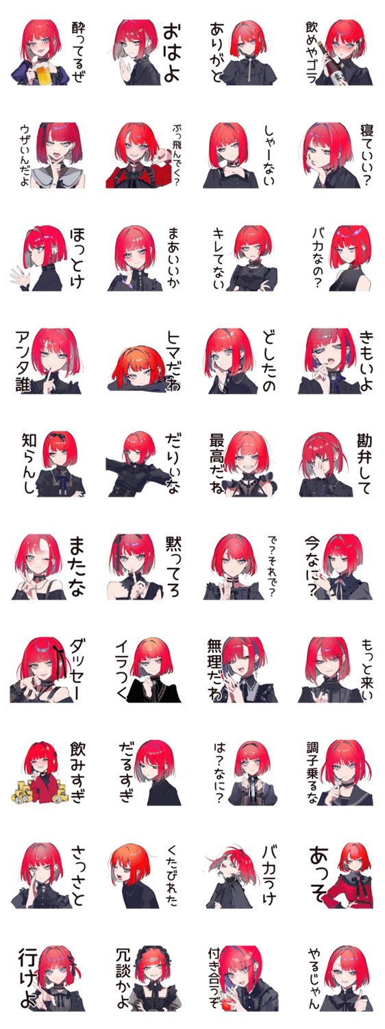 酔っ払い★毒舌パンクガールのスタンプ詳細