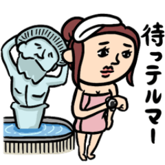 [LINEスタンプ] 銭湯女子 ダジャレ