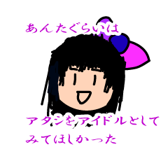 [LINEスタンプ] 統一性がないようであるラインスタンプ