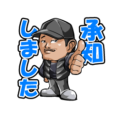 [LINEスタンプ] 株式会社Hundred LINEスタンプ