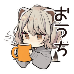 [LINEスタンプ] おうちでまったり★フェレットちゃん