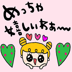[LINEスタンプ] nenerin日常会話スタンプ909関西弁