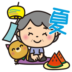 [LINEスタンプ] ばぁばとわんこ❤︎夏休みスタンプ