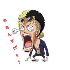 [LINEスタンプ] 北九州用 方言
