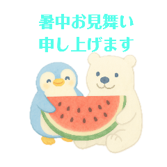[LINEスタンプ] 夏に使えるペンギンとシロクマスタンプ