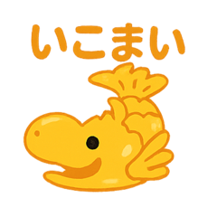 [LINEスタンプ] 名古屋弁♡金のしゃちほこ