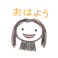 [LINEスタンプ] はーたんが描いたママ