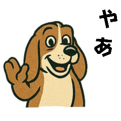 [LINEスタンプ] レトロアメリカンなバセットハウンド