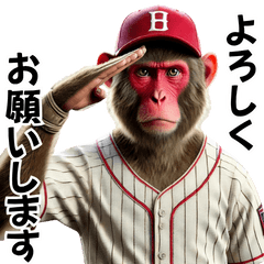 [LINEスタンプ] 日本猿×ベースボール（野球）！3Dリアル