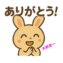 [LINEスタンプ] usagidoki0123