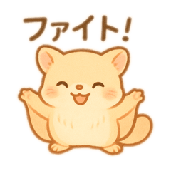 [LINEスタンプ] ムササビフクロウ