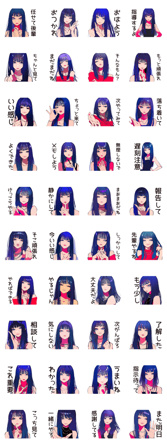 クールなオンニ★後輩指導のスタンプ詳細