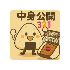 [LINEスタンプ] ころりんくん