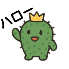 [LINEスタンプ] しゃぼプリ君