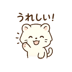[LINEスタンプ] ホワイトライオン アニマルスタンプ