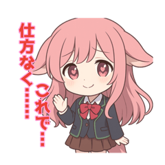 [LINEスタンプ] な〜ずカフェ かなのいい訳