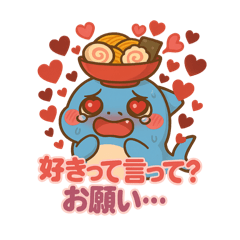 [LINEスタンプ] らめざん メンヘラ2