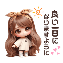 [LINEスタンプ] 毎日使える寄り添いスタンプ❤︎（気遣い）