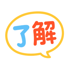 [LINEスタンプ] シンプル使いやすい可愛い文字スタンプ大量