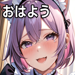 [LINEスタンプ] 猫耳のラベンダー色の髪 ＆ 嬉し涙