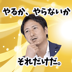 [LINEスタンプ] ダースーのスタンプ！