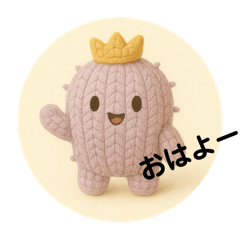 [LINEスタンプ] しゃぼプリ君1