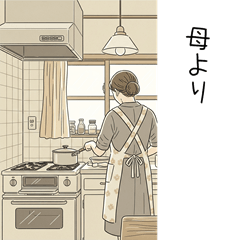[LINEスタンプ] おかんからメッセージスタンプ