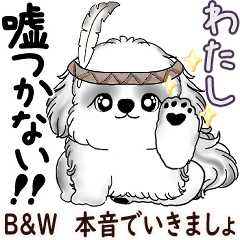 [LINEスタンプ] B＆Wシーズー犬 2025 「たまには本音で」