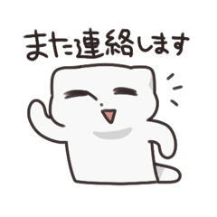 [LINEスタンプ] 猫のイムニダちゃん5 (いつもより実用的)