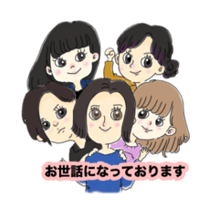 [LINEスタンプ] 永晃女子