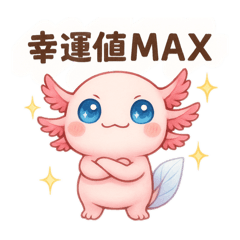 [LINEスタンプ] 生意気ウパルパのピアディたん3の画像（メイン）