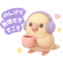 [LINEスタンプ] 【日常会話】ふわふわ小鳥のゆめかわ時間♪