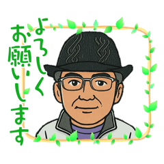 [LINEスタンプ] 正敏さんのスタンプ