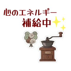 [LINEスタンプ] 珈琲を愛するもののスタンプ