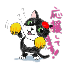 [LINEスタンプ] アトリエおもたん