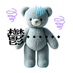 [LINEスタンプ] OnenessD/デジぬい(デジタルぬいぐるみ)#1