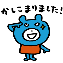 [LINEスタンプ] 毎日使える！TRGSのかわいいキャラクター達