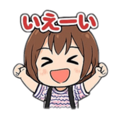 [LINEスタンプ] 毎日使えるえりなスタンプ