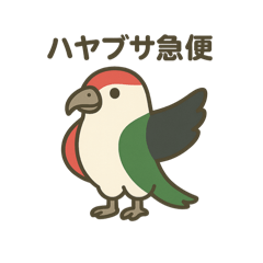 [LINEスタンプ] 国旗になった夢見る動物2025