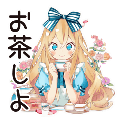 [LINEスタンプ] メルヘンアリスのティーパーティー♡