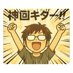 [LINEスタンプ] 感情フルスロットル